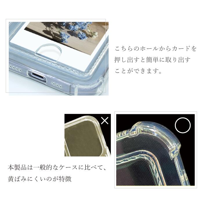 iPhone13 ケース クリア iPhone12 スマホケース 耐衝撃 iPhone se ケース iPhone12 pro iPhone11 透明 背面収納 カード YH TJ | iPhone | 09