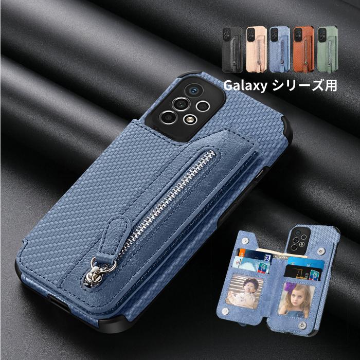Galaxy A53 5G ケース 耐衝撃 カード収納 galaxy a53 5g カバー スマホケース ギャラクシー a53 5g カバー 携帯ケース TPU ケース カーボン調 ケース YH TJ | Galaxy