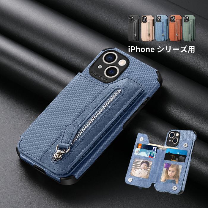 iPhone14 ケース 耐衝撃 カード収納 iPhone13 ケース iPhone 14pro 14promax 14plus 12 12pro 11 iPhone se 第3世代 スマホケース カーボン調 YH TJ | iPhone