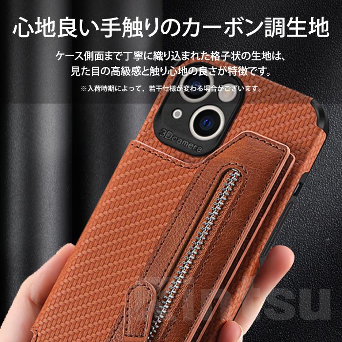 iPhone14 ケース 耐衝撃 カード収納 iPhone13 ケース iPhone 14pro 14promax 14plus 12 12pro 11 iPhone se 第3世代 スマホケース カーボン調 YH TJ | iPhone | 06