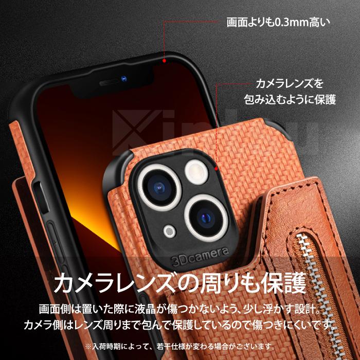 iPhone14 ケース 耐衝撃 カード収納 iPhone13 ケース iPhone 14pro 14promax 14plus 12 12pro 11 iPhone se 第3世代 スマホケース カーボン調 YH TJ | iPhone | 08