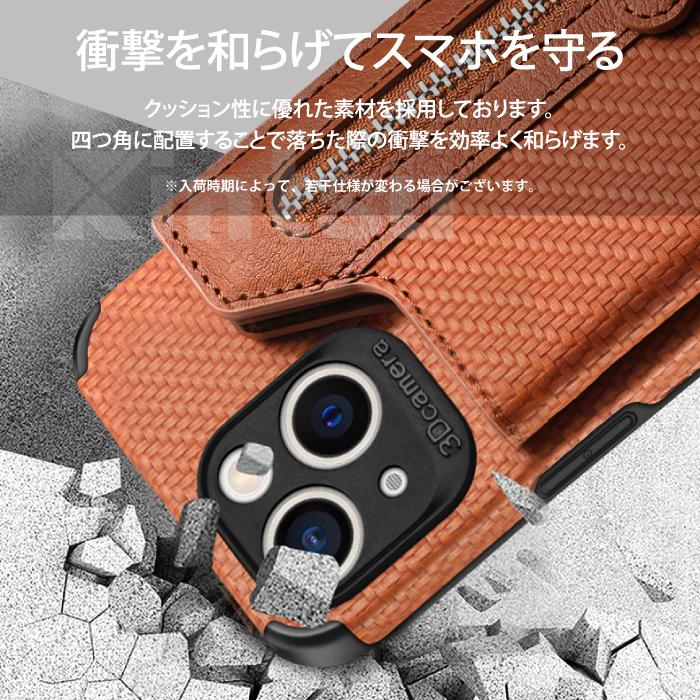 iPhone14 ケース 耐衝撃 カード収納 iPhone13 ケース iPhone 14pro 14promax 14plus 12 12pro 11 iPhone se 第3世代 スマホケース カーボン調 YH TJ | iPhone | 09