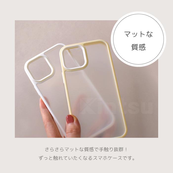 iPhone14 13 ケース 半透明 くすみカラー iPhone 14pro 14plus 14promax ケース iPhone12 12pro 11 スマホケース アイフォン14 13 携帯ケース シンプル YH TJ | iPhone | 15