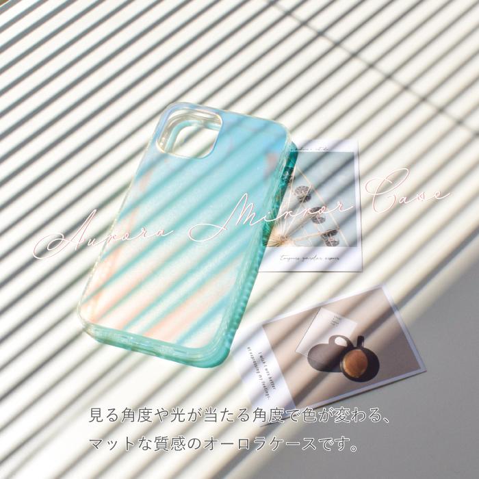 ❤️SALE❤️iPhone14 ケース シンプル オーロラケース クリア オーロラカラー かわいい iPhone14 ケース pro max カバー 透明