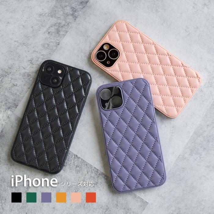 iPhone キルティング風 レザーケース iPhoneケース iPhone14 iPhone キルティング風 レザーケース iPhoneケース iPhone14