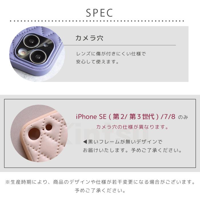 iPhone キルティング風 レザーケース iPhoneケース iPhone14 iPhone キルティング風 レザーケース iPhoneケース iPhone14
