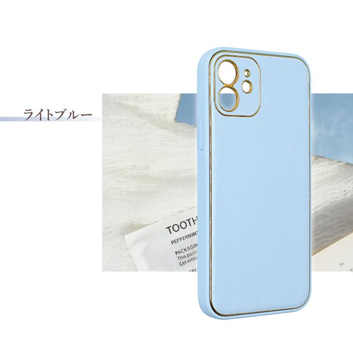 iPhone 8 ゴールド レザーケース付き ゴールドラインレザーケース iPhoneシリーズ対応 iPhone 14 Plus