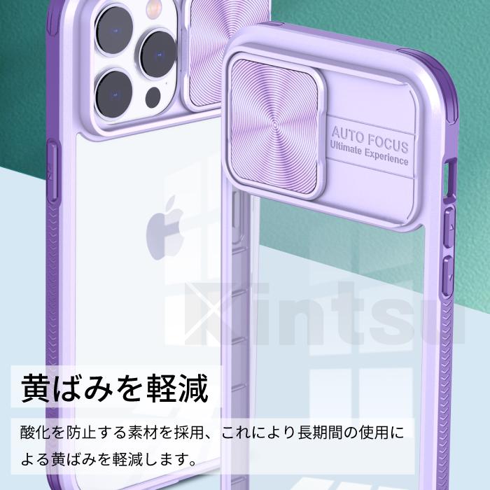 iPhone14 ケース カメラ保護 スマホケース iPhone14pro 14plus 14promax ケース iPhone13 12 11 ケース カメラカバー アイフォン14 13 12 ケース カバー YH｜kintsu｜08