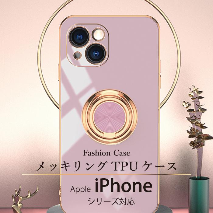 iPhone14 ケース iPhone13 ケース iPhone14pro iPhone13 pro スマホケース リング付き アイフォン14 13 ケース カバー 韓国 iPhone12 YH｜kintsu｜11