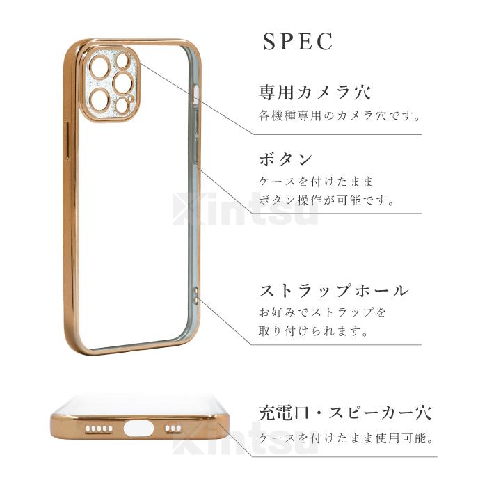 クリアケース14 740x740_6601171368G-1.webp