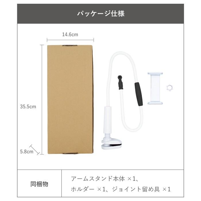 スマホスタンド 寝ながら 角度自由自在 100cm フレキシブルアームスタンド タブレットスタンド 360度回転  YH TJ |  | 11