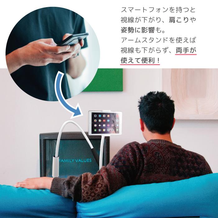 スマホスタンド 寝ながら 角度自由自在 100cm フレキシブルアームスタンド タブレットスタンド 360度回転  YH TJ |  | 03