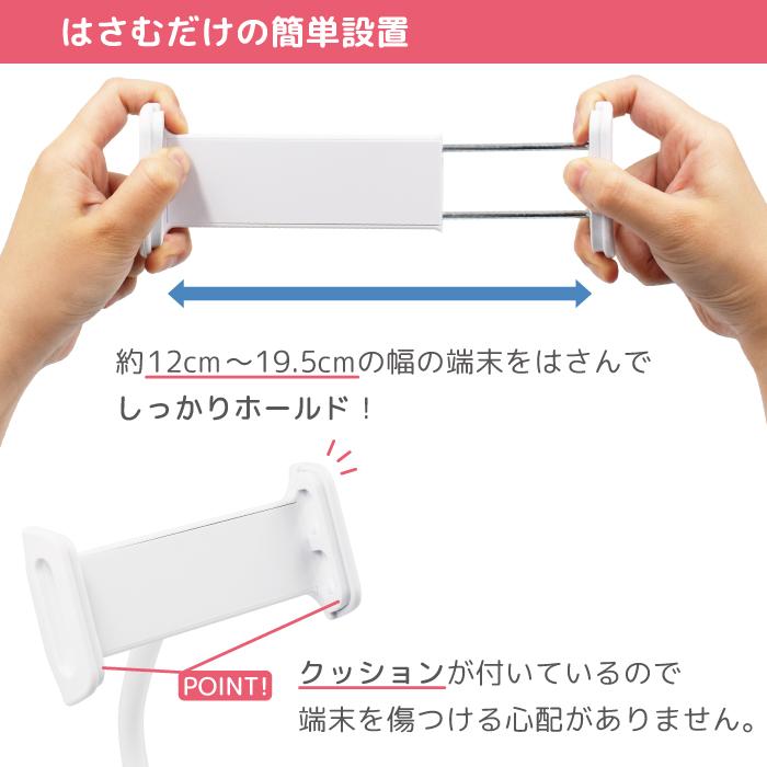 スマホスタンド 寝ながら 角度自由自在 100cm フレキシブルアームスタンド タブレットスタンド 360度回転  YH TJ |  | 05