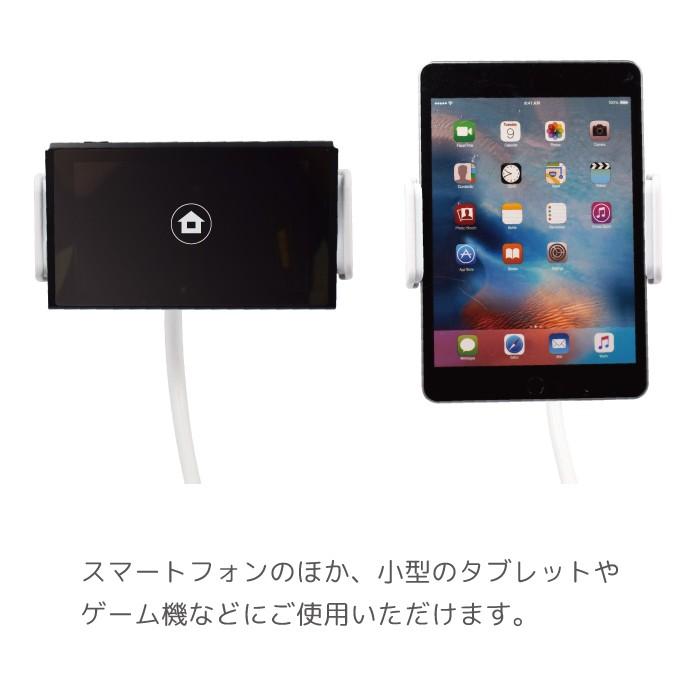 スマホスタンド 寝ながら 角度自由自在 100cm フレキシブルアームスタンド タブレットスタンド 360度回転｜kintsu｜07