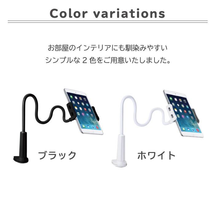 スマホスタンド 寝ながら 角度自由自在 80cm フレキシブルアームスタンド タブレットスタンド 360度回転 YH TJ |  | 12