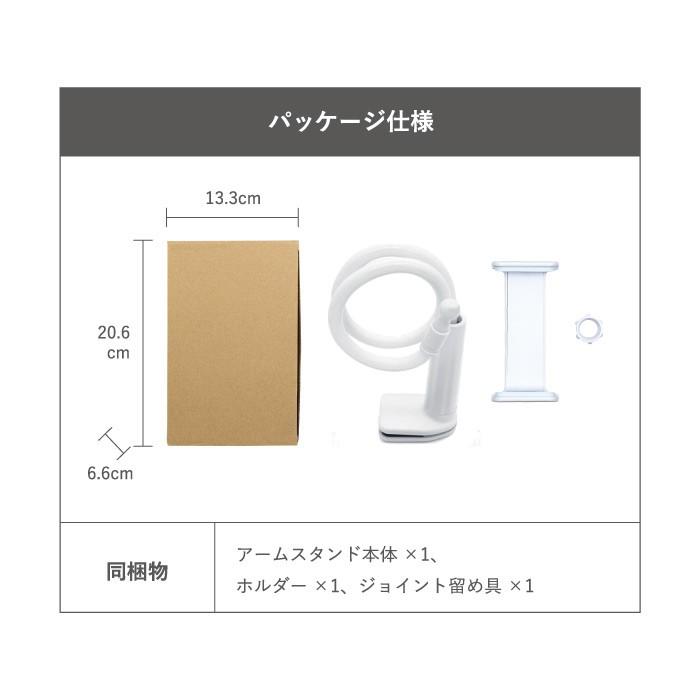 スマホスタンド 寝ながら 角度自由自在 80cm フレキシブルアームスタンド タブレットスタンド 360度回転 YH TJ |  | 14