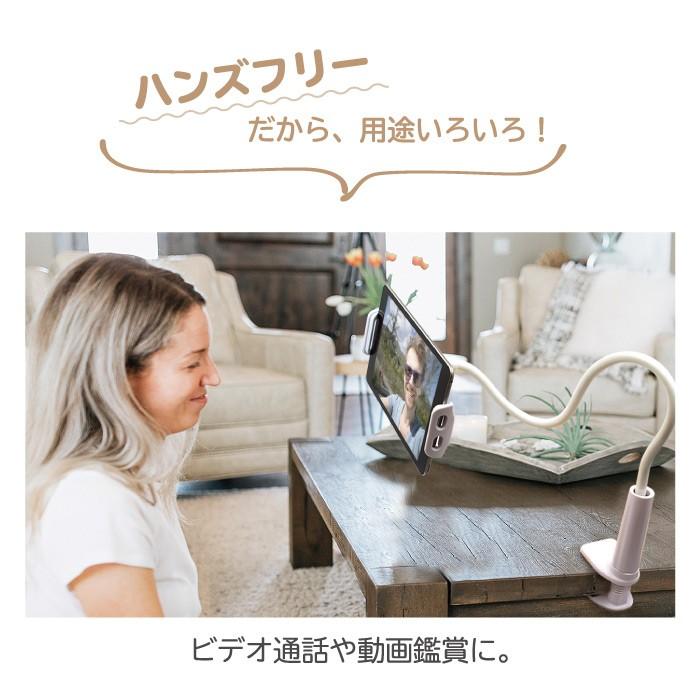 スマホスタンド 寝ながら 角度自由自在 80cm フレキシブルアームスタンド タブレットスタンド 360度回転 YH TJ |  | 04
