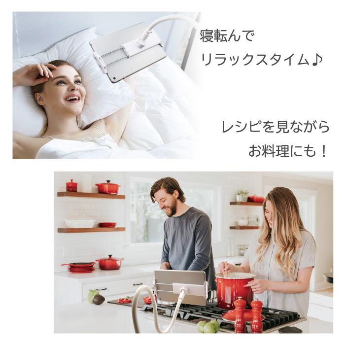 スマホスタンド 寝ながら 角度自由自在 80cm フレキシブルアームスタンド タブレットスタンド 360度回転 YH TJ |  | 05