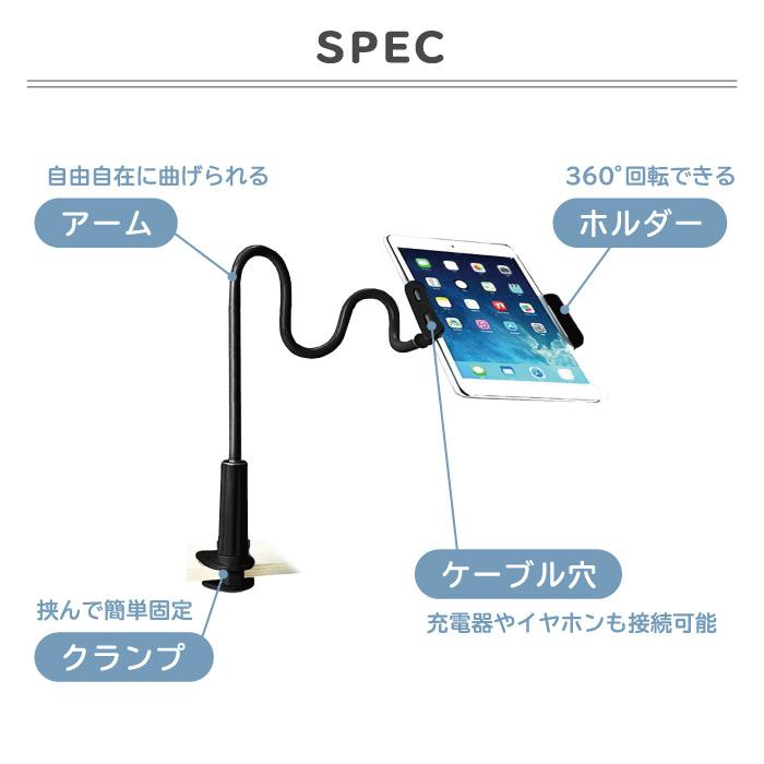 スマホスタンド 寝ながら 角度自由自在 80cm フレキシブルアームスタンド タブレットスタンド 360度回転 YH TJ |  | 06