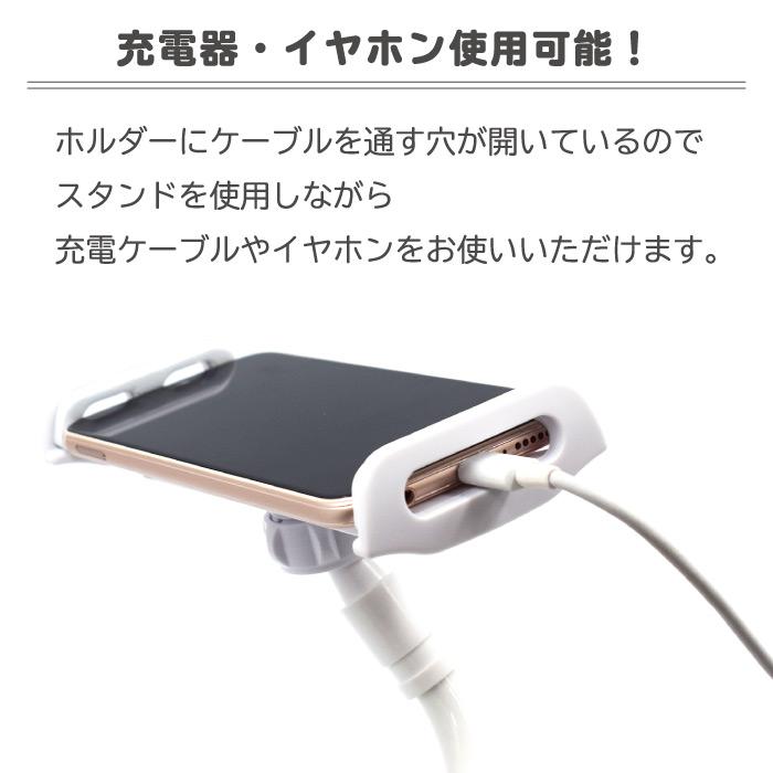 スマホスタンド 寝ながら 角度自由自在 80cm フレキシブルアームスタンド タブレットスタンド 360度回転 YH TJ |  | 11