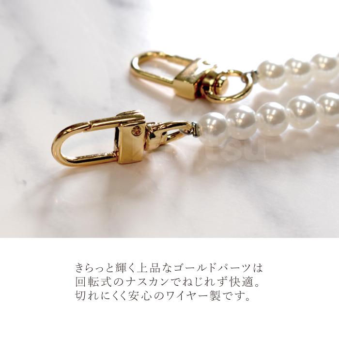 スマホ ショルダーストラップ パールストラップ スマホショルダー ショルダース おしゃれ スマホ ストラップ 肩掛け 首掛け 落下防止 スマホケース YH TJ |  | 11