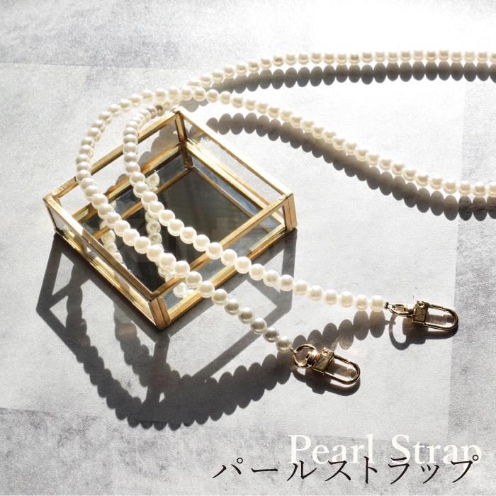 スマホ ショルダーストラップ パールストラップ スマホショルダー ショルダース おしゃれ スマホ ストラップ 肩掛け 首掛け 落下防止 スマホケース YH TJ |  | 14