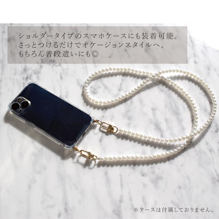 スマホ ショルダーストラップ パールストラップ スマホショルダー ショルダース おしゃれ スマホ ストラップ 肩掛け 首掛け 落下防止 スマホケース YH TJ |  | 06