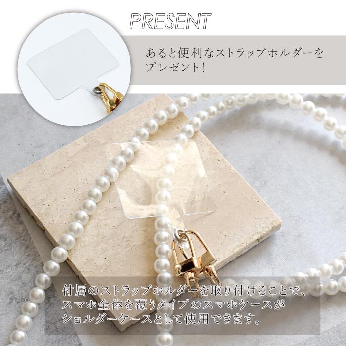 スマホ ショルダーストラップ パールストラップ スマホショルダー ショルダース おしゃれ スマホ ストラップ 肩掛け 首掛け 落下防止 スマホケース YH TJ |  | 08