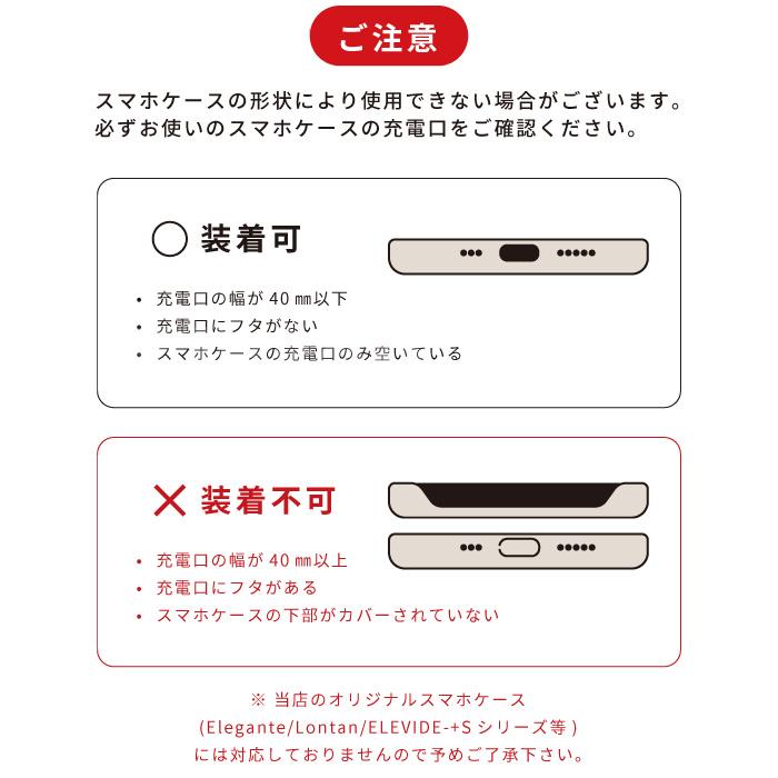 ソフトリングストラップ ストラップホルダー付き シリコンリング スマホストラップ ストラップ カラビナ おしゃれ 挟むだけ くすみカラー 手首 YH TJ |  | 26