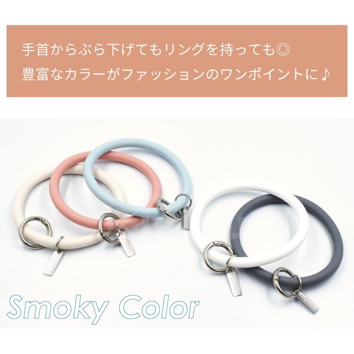 ソフトリングストラップ ストラップホルダー付き シリコンリング スマホストラップ ストラップ カラビナ おしゃれ 挟むだけ くすみカラー 手首 YH TJ |  | 17