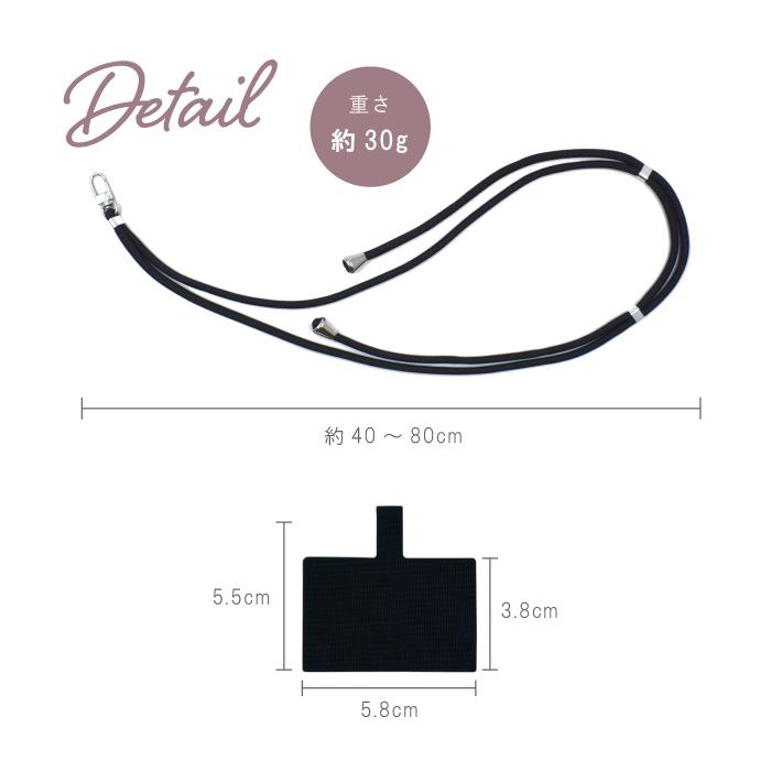 スマホ ショルダーストラップ スマホショルダー 全機種対応 携帯ストラップ スマホショルダーストラップ スマホストラップ ストラップホルダー クリア YH TJ |  | 10