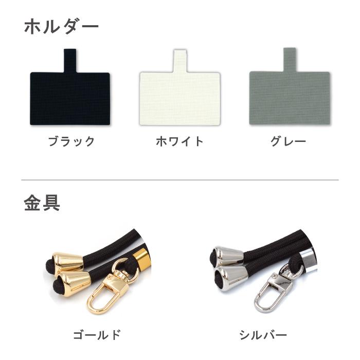 スマホ ショルダーストラップ スマホショルダー 全機種対応 携帯ストラップ スマホショルダーストラップ スマホストラップ ストラップホルダー クリア YH TJ |  | 12