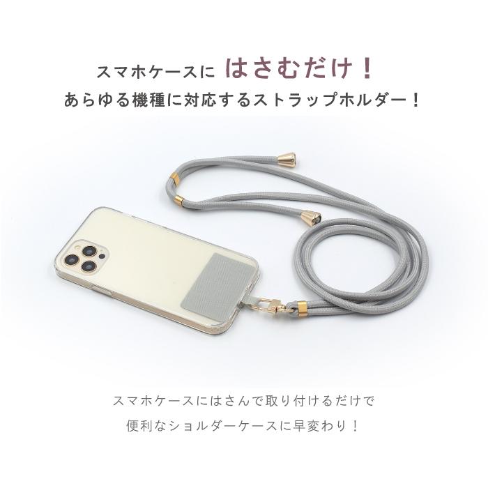 スマホ ショルダーストラップ スマホショルダー 全機種対応 携帯ストラップ スマホショルダーストラップ スマホストラップ ストラップホルダー クリア YH TJ |  | 03