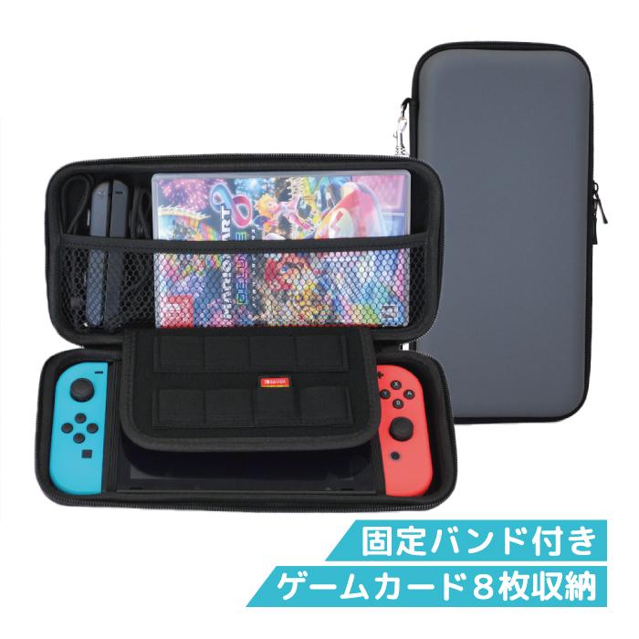 switch ケース 大容量 シンプル ニンテンドースイッチ ケース Nintendo Switch カバー 収納 持ち歩き キャリングケース  任天堂switch YH : switch-case : Elegante エレガンテ - 通販 - Yahoo!ショッピング