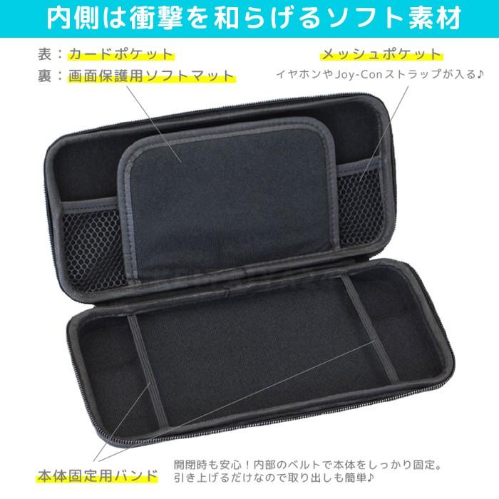 Nintendo Switch switch ケース 大容量 シンプル ニンテンドー Nintendo Switch switch ケース 大容量 シンプル ニンテンドー
