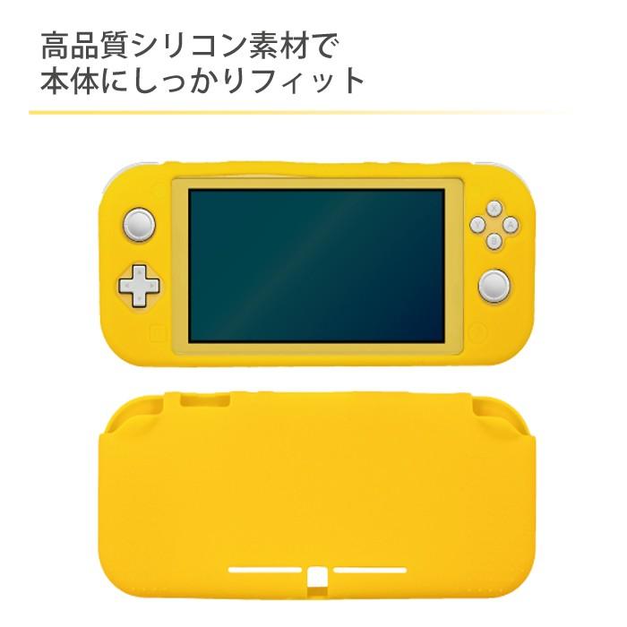 Nintendo Switch Lite ケース ニンテンドースイッチライト シリコンケース 任天堂スイッチライト ケース カバー 軽量 耐衝撃  滑り止め シリコン素材 YH