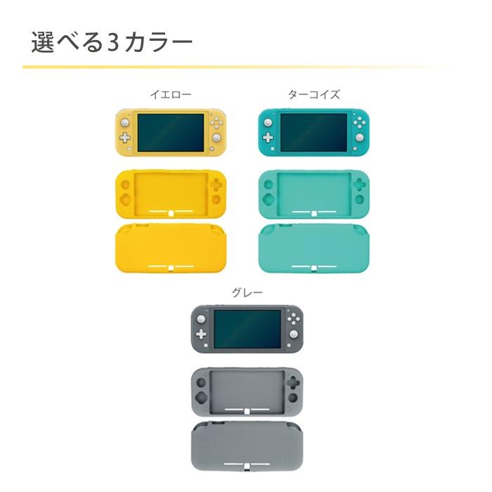 Nintendo Switch Lite ケース ニンテンドースイッチライト シリコンケース 任天堂スイッチライト ケース カバー 軽量 耐衝撃 滑り止め シリコン素材 YH｜kintsu｜08