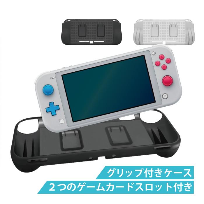 任天堂スイッチライト 本体 ケース カバー グリップ付き ニンテンドースイッチライト ケース Nintendo Switch Lite YH :  switchlite-gripcase : スマホケース手帳型のケータイ屋24 - 通販 - Yahoo!ショッピング