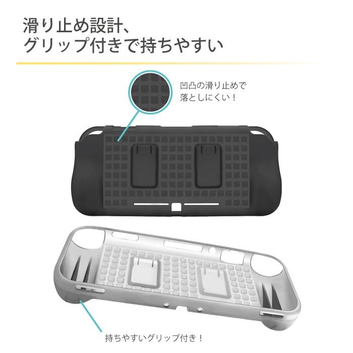 任天堂スイッチライト 本体 ケース カバー グリップ付き ニンテンドースイッチライト ケース Nintendo Switch Lite YH