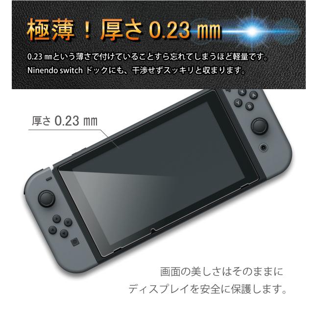 Nintendo Switch nintendo swich フィルム ブルーライトカット Nintendo Switch nintendo swich フィルム ブルーライトカット