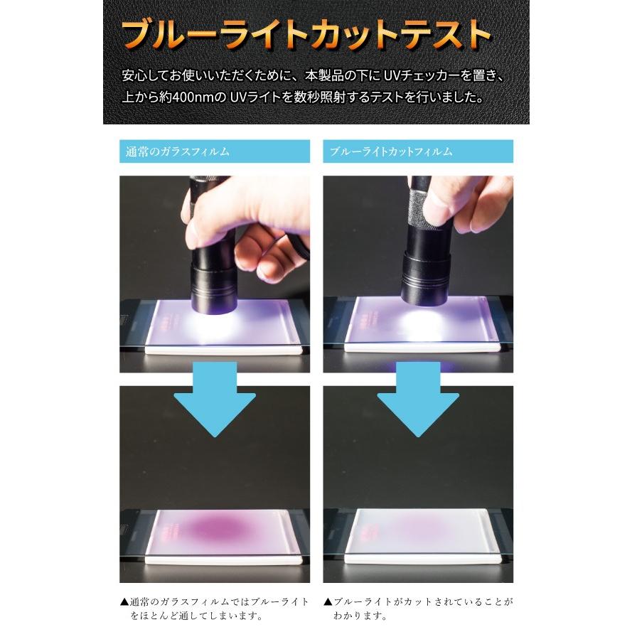 Nintendo Switch nintendo swich フィルム ブルーライトカット Nintendo Switch nintendo swich フィルム ブルーライトカット