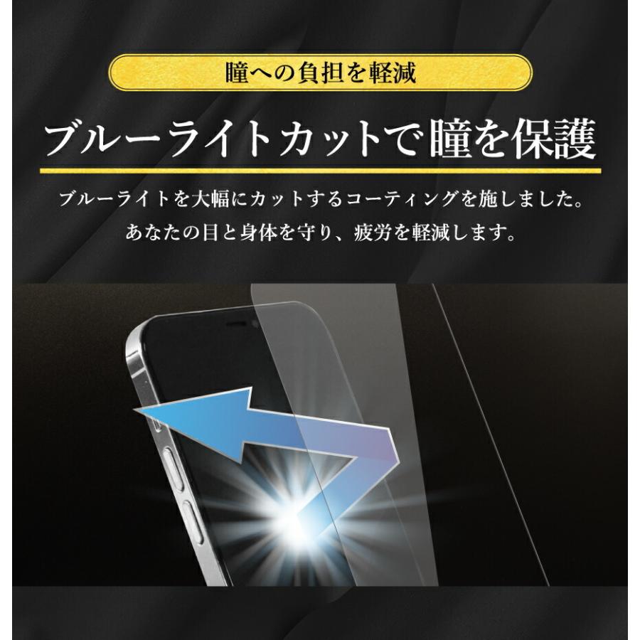 OPPO Reno5 a A54 5G フィルム OPPO A55s フィルム ブルーライトカット オッポa54 5g オッポリノ5a ガラスフィルム 液晶保護フィルム :v-blueglass-a54:スマホケース手帳型のケータイ屋24 - 通販 - Yahoo!ショッピング OPPO Reno5 a A54 5G フィルム OPPO A55s フィルム ブルーライトカット オッポa54 5g オッポリノ5a ガラスフィルム 液晶保護フィルム :v-blueglass-a54:スマホケース手帳型のケータイ屋24 - 通販 - Yahoo!ショッピング