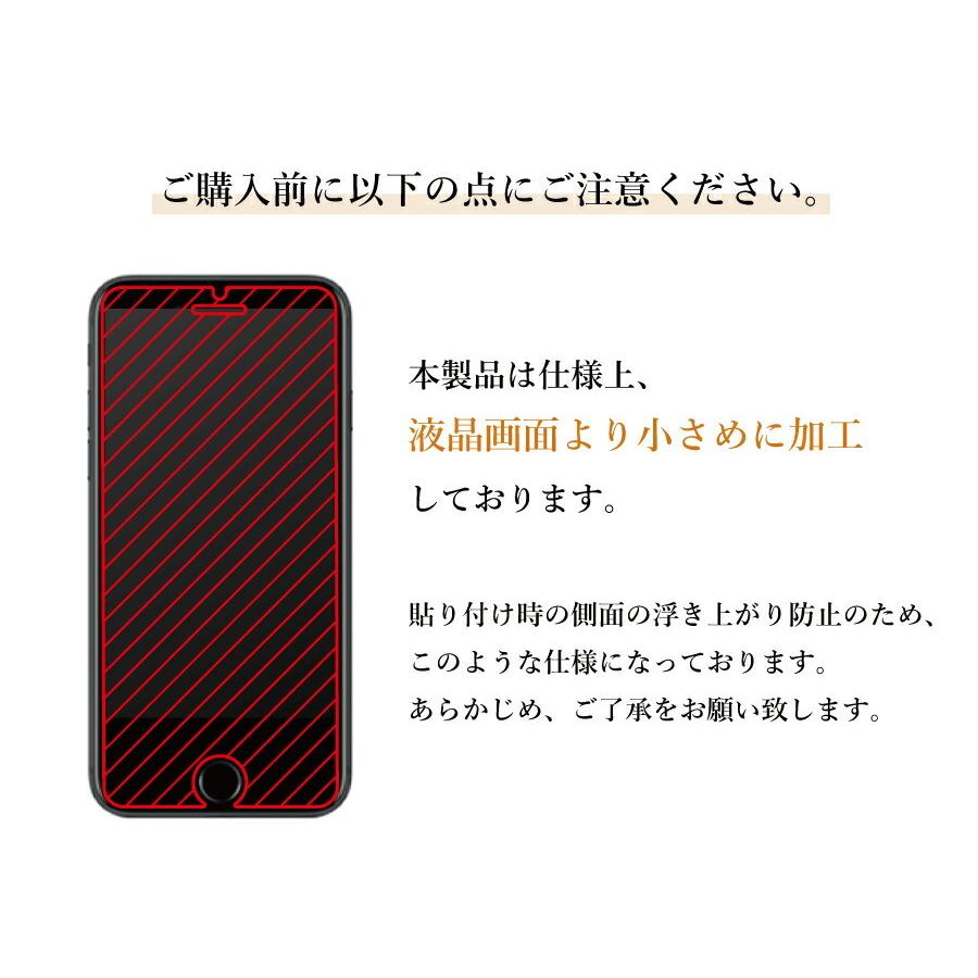 OPPO Reno5 a A54 5G フィルム OPPO A55s フィルム ブルーライトカット オッポa54 5g オッポリノ5a ガラスフィルム 液晶保護フィルム :v-blueglass-a54:スマホケース手帳型のケータイ屋24 - 通販 - Yahoo!ショッピング OPPO Reno5 a A54 5G フィルム OPPO A55s フィルム ブルーライトカット オッポa54 5g オッポリノ5a ガラスフィルム 液晶保護フィルム :v-blueglass-a54:スマホケース手帳型のケータイ屋24 - 通販 - Yahoo!ショッピング