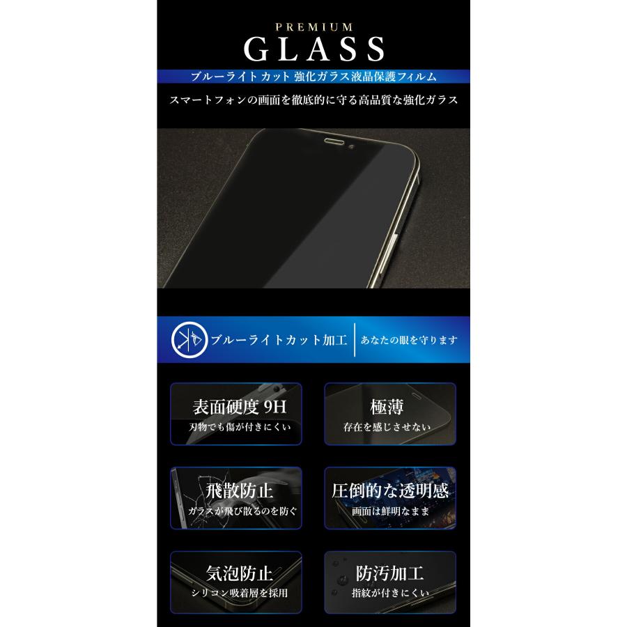 iPhone8 7 フィルム ブルーライトカット iphone8 7 plus ガラスフィルム アイフォン8 7 ガラスフィルム iPhone8plus 6s 全面保護 フィルム 超透過率 YH｜kintsu｜03