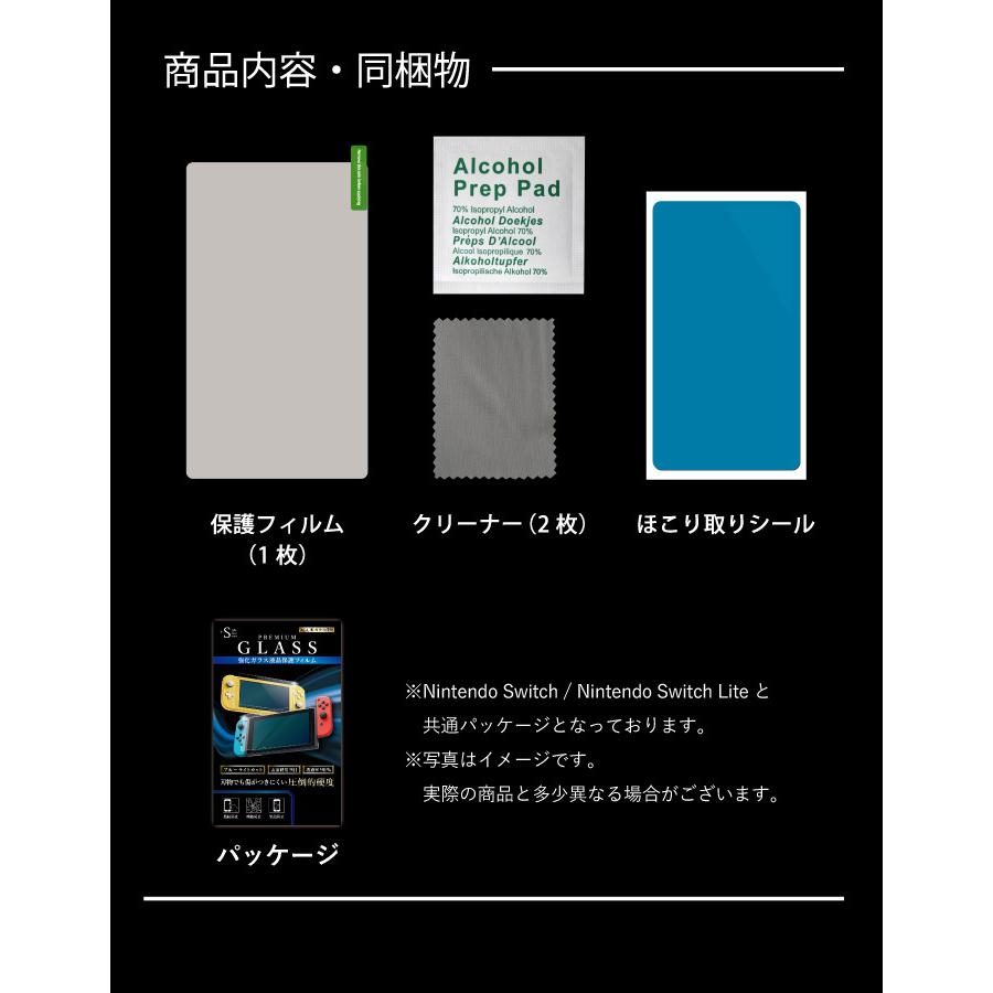 Nintendo Switch 有機EL 液晶保護フィルム ブルーライトカット Nintendo Switch 有機EL 液晶保護フィルム ブルーライトカット