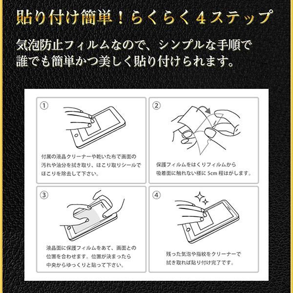 iPad pro 11 フィルム ブルーライトカット iPad 2 3  液晶保護フィルム ipad mini 6 アイパッド 強化ガラス 第8世代 超透過率 YH TJ | iPad | 11