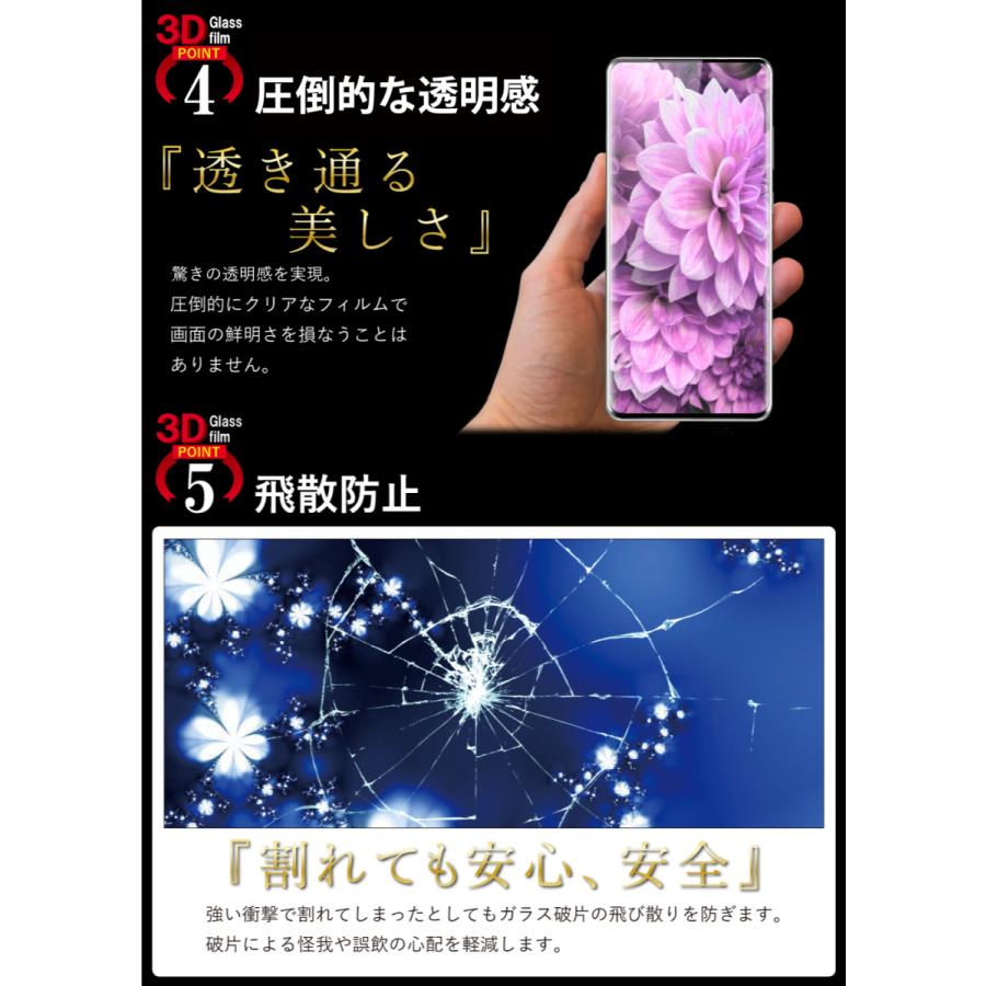 Galaxy S20 フィルム Galaxy S20 ガラスフィルム SC-51A SCG01 液晶保護フィルム 全面保護 ギャラクシーs20 ガラスフィルム 超透過率 YH｜kintsu｜08