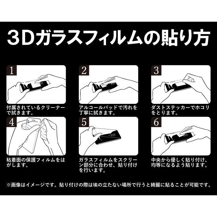 Google Pixel 3 フィルム google pixel3 全面保護 ガラス