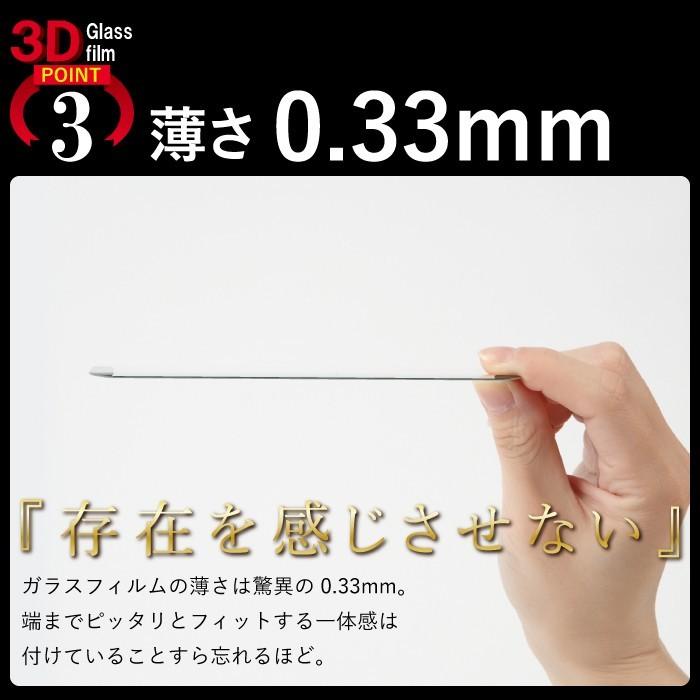 Pixel 3 (128GB、SIMフリー)+ファブリックケース+保護フィルム Google Pixel 3 フィルム google pixel3 全面保護 ガラス