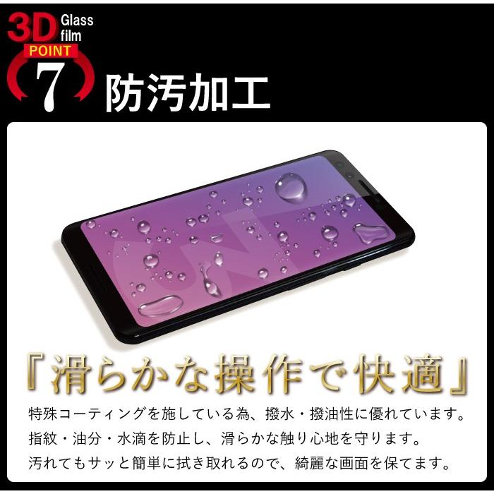 Google Pixel 3 フィルム google pixel3 全面保護 ガラス